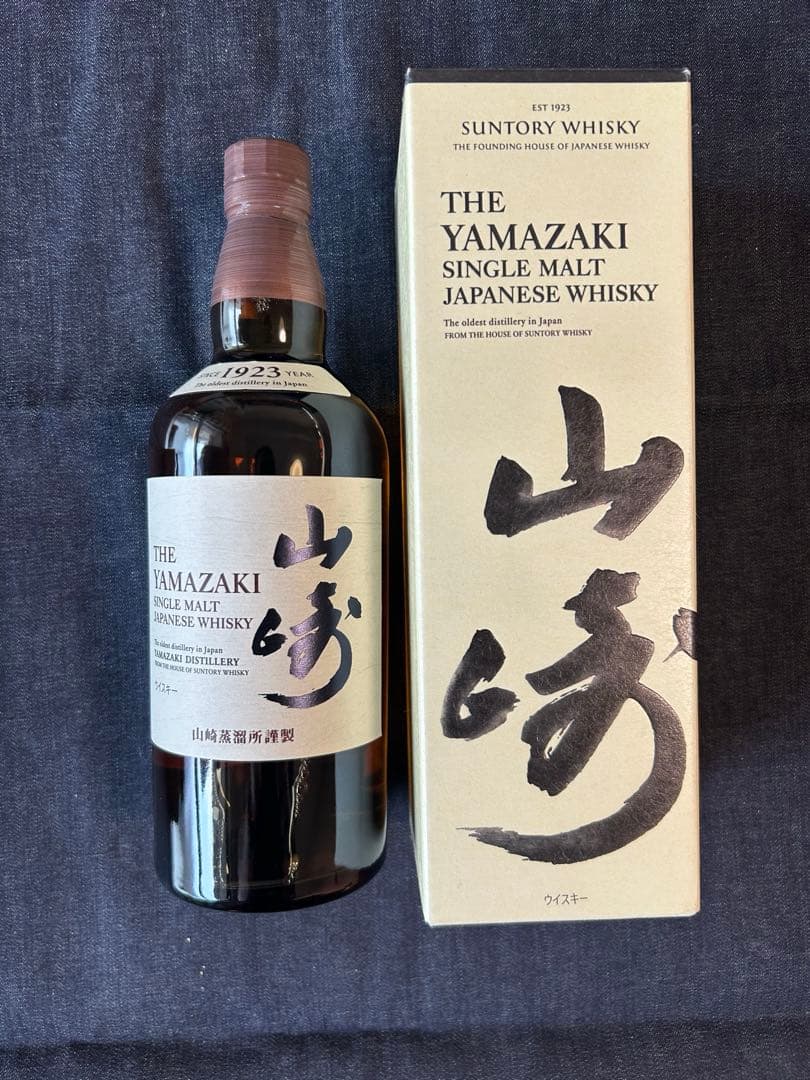 山崎シングルモルトウイスキー1923 700ml モルトアルコール分43%