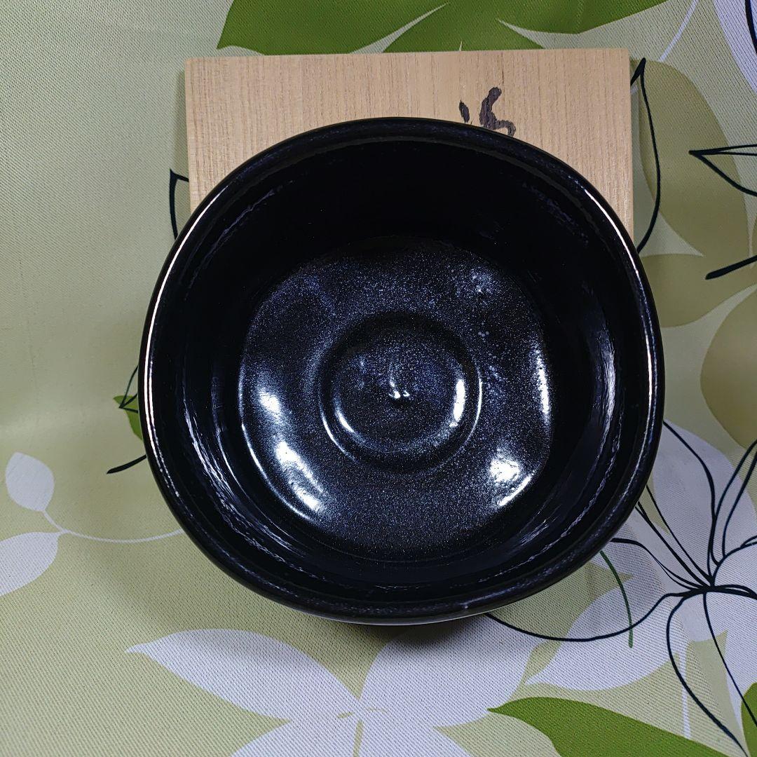 加藤しょう作　黒織抹茶茶碗