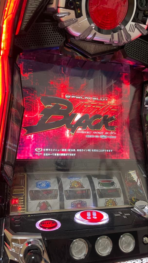 パチスロ仮面ライダーBLACK /スロット実機
