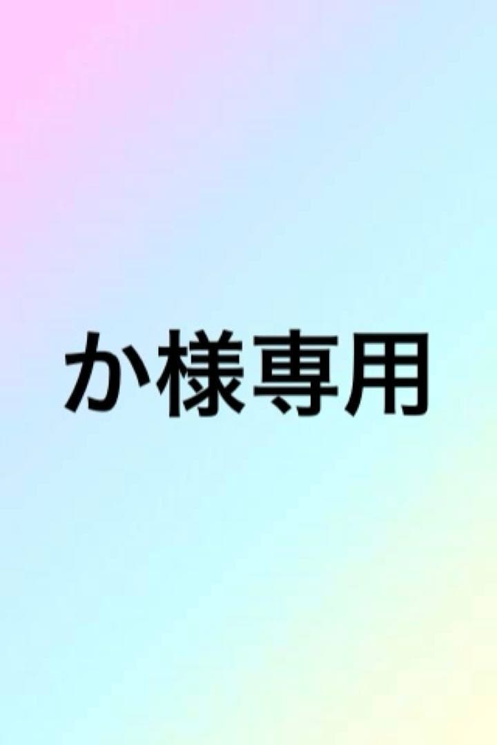 May Mei 忘れられた角シリーズ 牛さん頭キーホルダーとモスセット