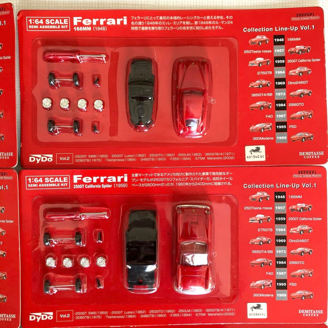 京商　Ferrari 1/64スケール　ダイドーデミタスコーヒー当選品