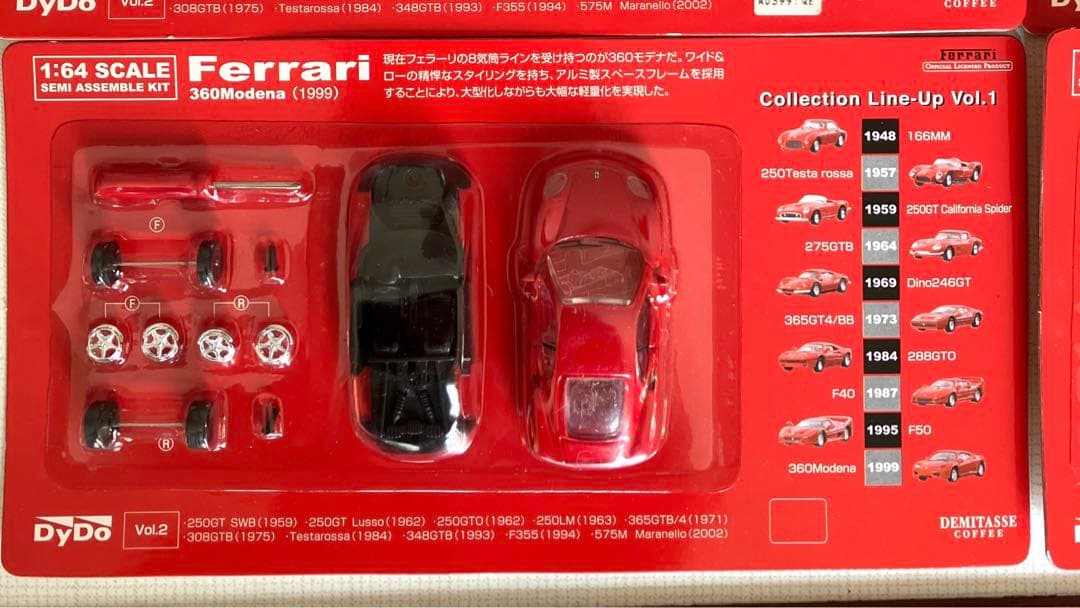 京商　Ferrari 1/64スケール　ダイドーデミタスコーヒー当選品