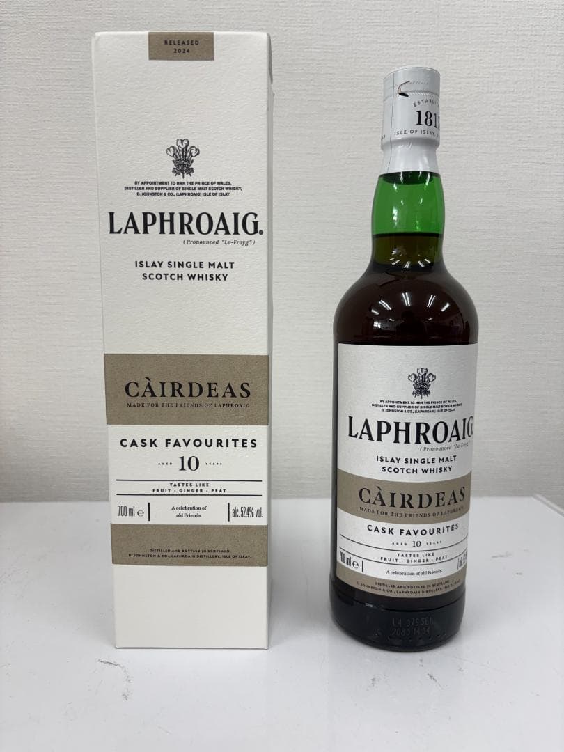 ラフロイグ10年　カーディス　2024