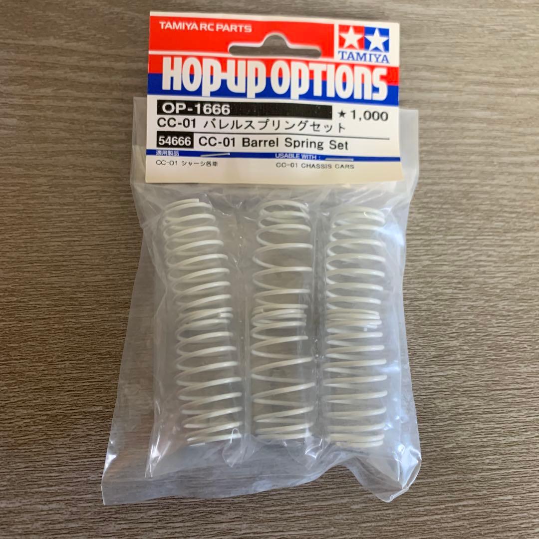 (ジャンク品)タミヤ CC01 オプションパーツ多数