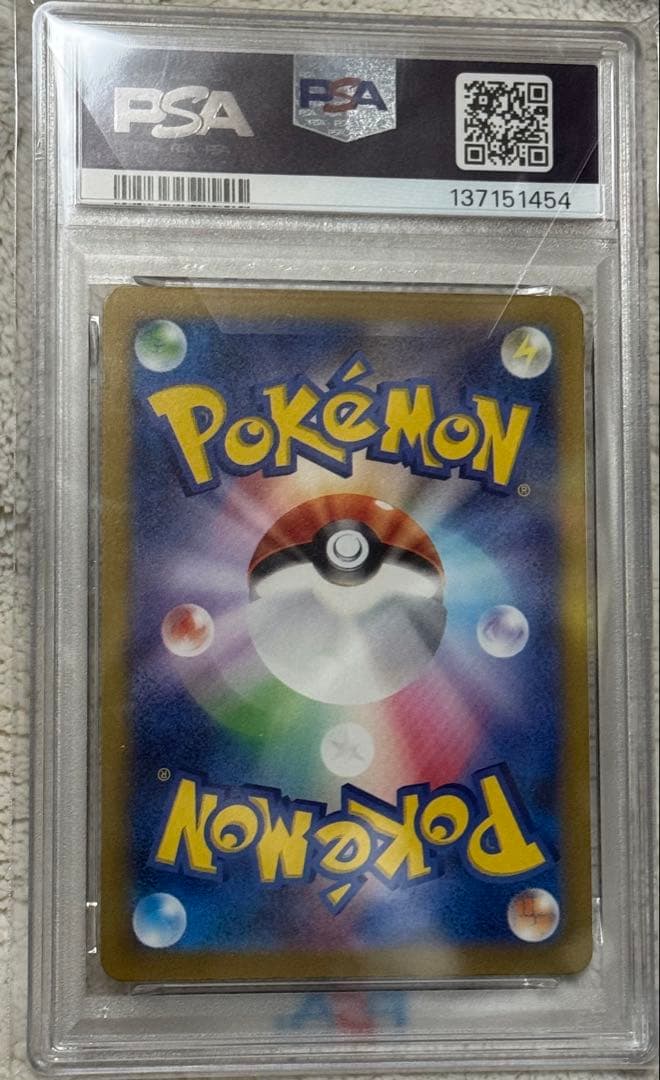 ダークライVSTAR SAR PSA10