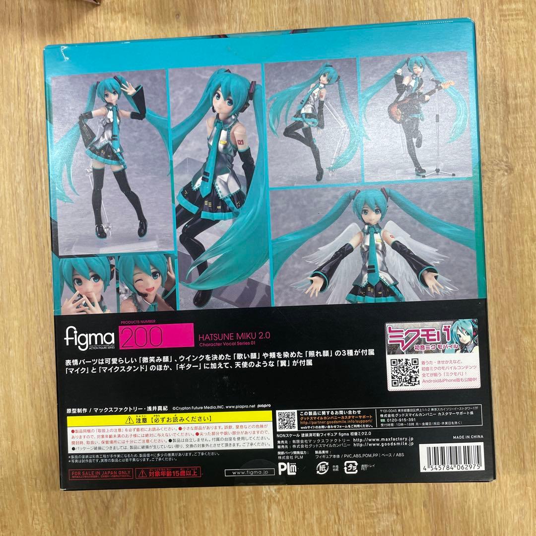 figma 200 初音ミク 2.0 未開封品
