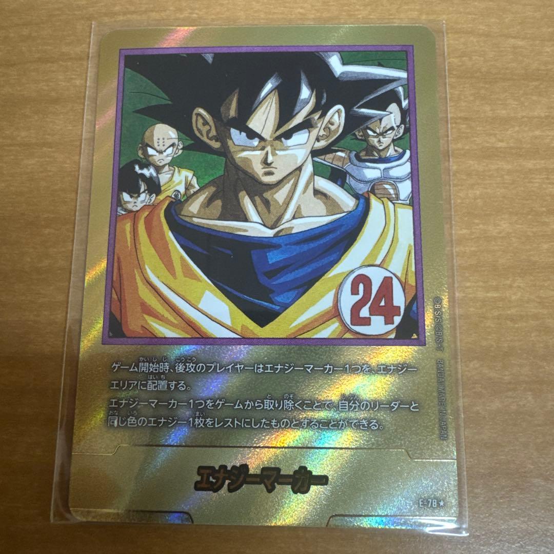 ドラゴンボール フュージョンマンガブースター02エナジーマーカー金E-78★