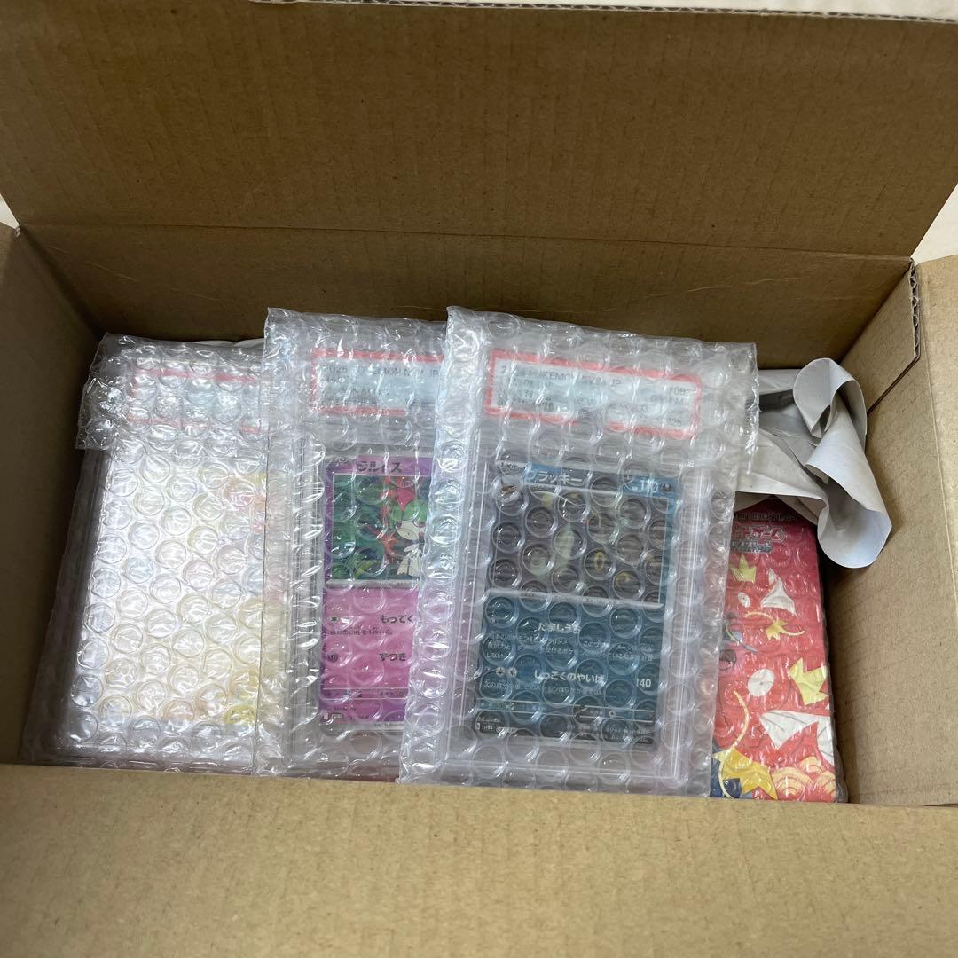 ＳＰBOXヒロシマ、ブラッキーマスターボールミラーpsa10、その他psa10