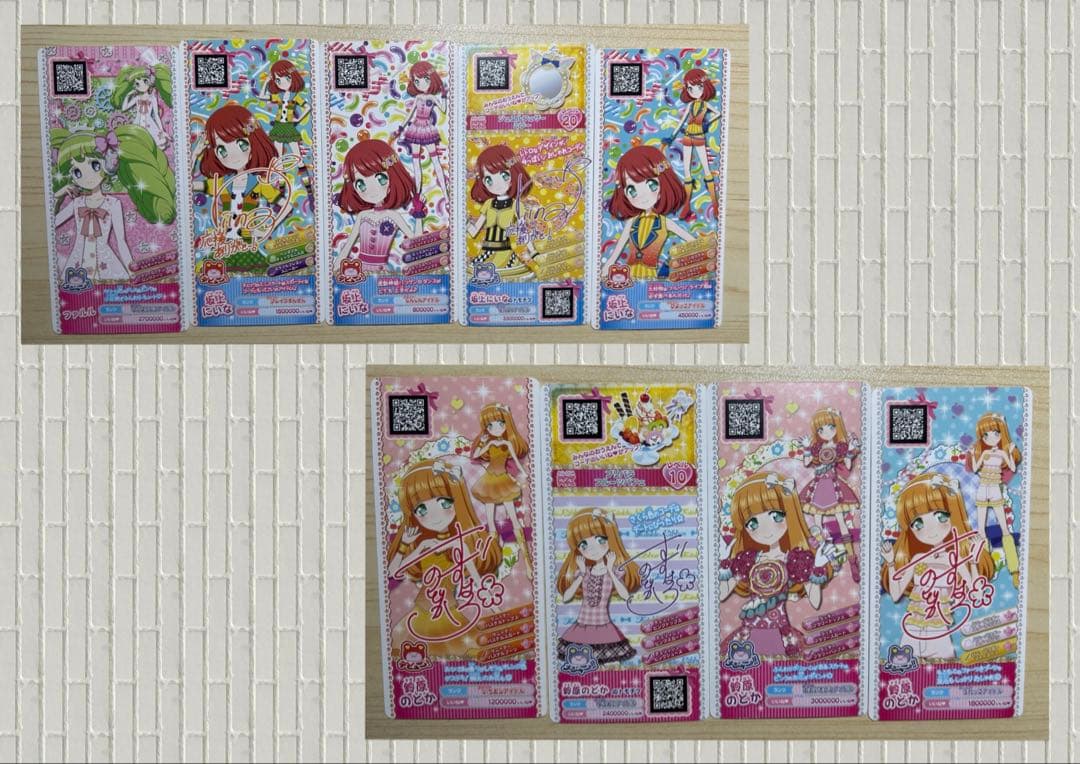 プリパラ ミルフィーコレクションカード　まとめ売り（アイプリ有）