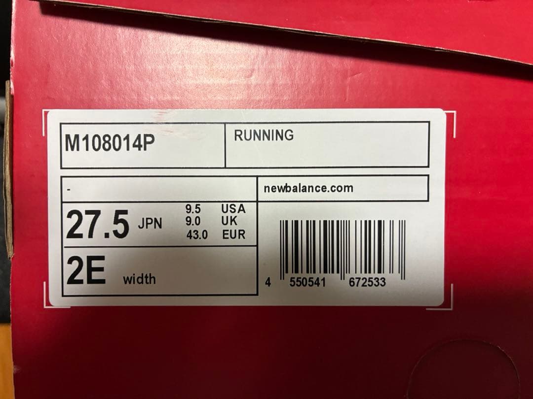 フレッシュフォームX1080V14（27.5cm）