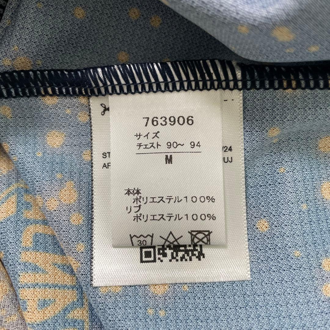 プーマ　清水エスパルス 2024 リミテッド レプリカ ユニフォーム　半袖　M