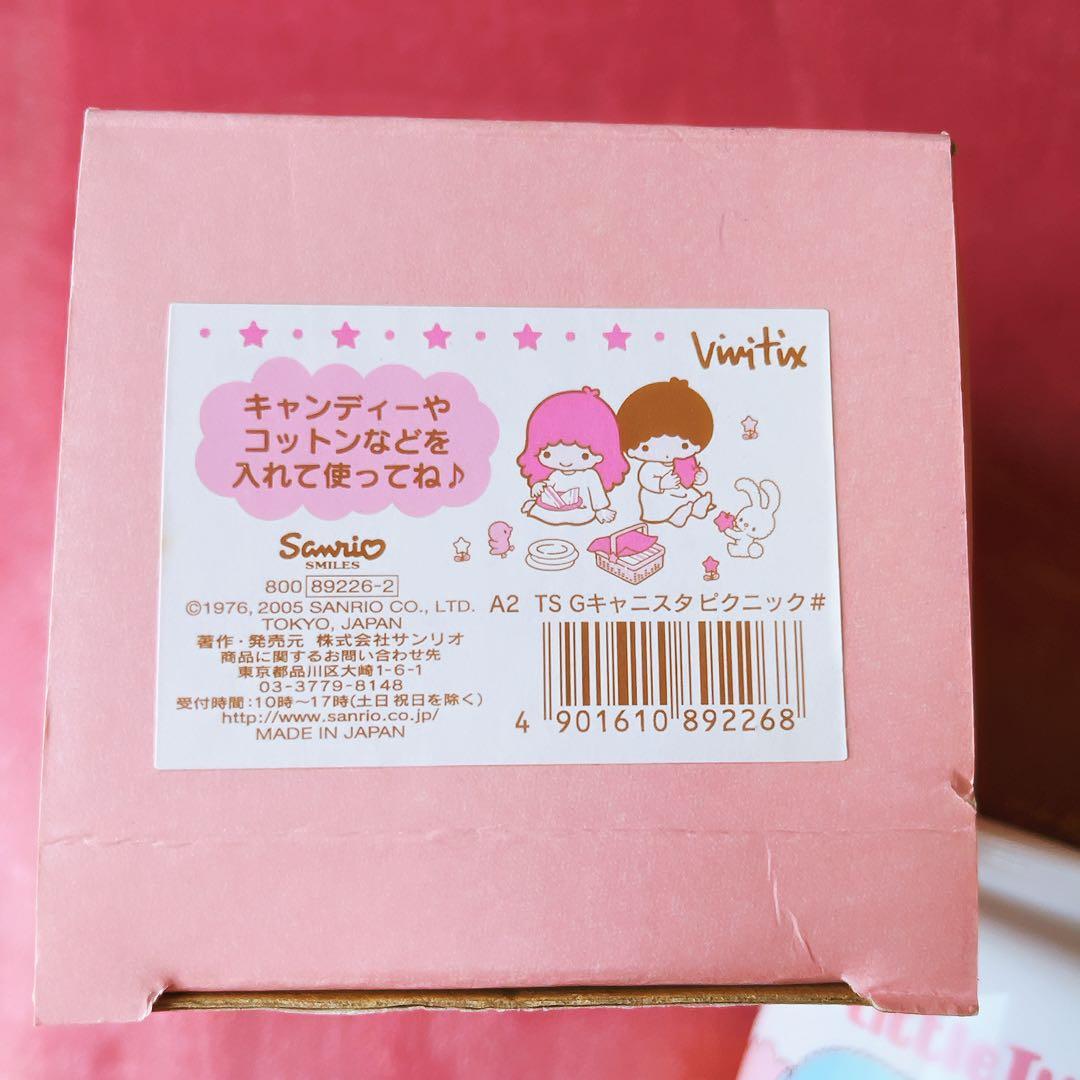 希少レア　キキララ　キャニスター　ピクニック　vivitex 2005 サンリオ