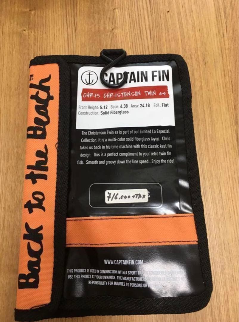 クリステンソンTWIN FISH 5’6 (CAPTAIN FIN+ケース付)