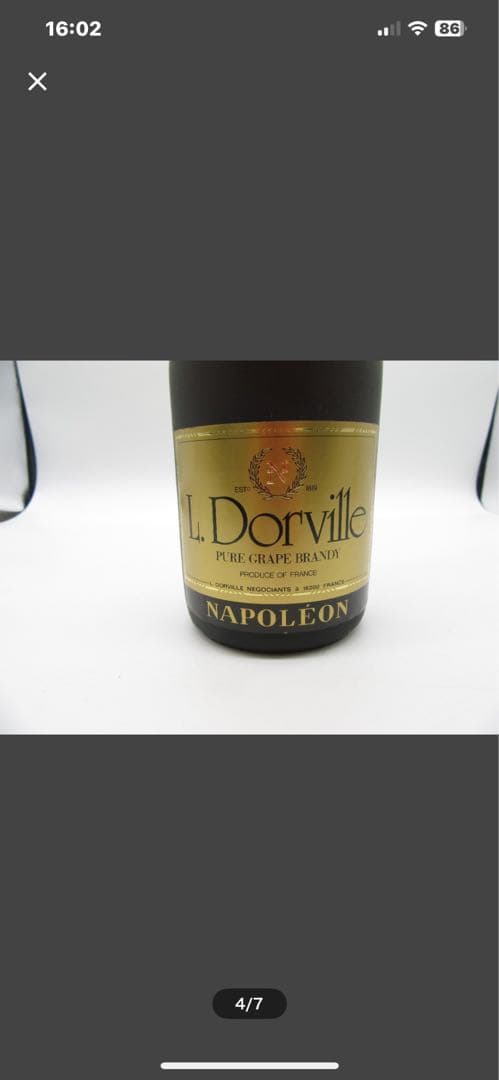L.Dorville ナポレオン 750ml ギフトボックス入り