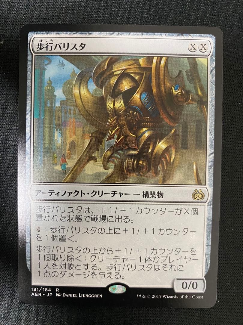 MTG 　日本語版　初版　 　4枚　セット