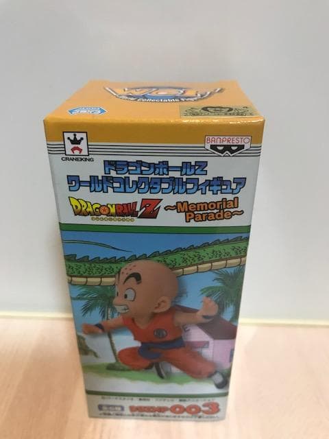 【新品】「ドラゴンボールZ」ワールドコレクタブルフィギュア メモリアルパレード