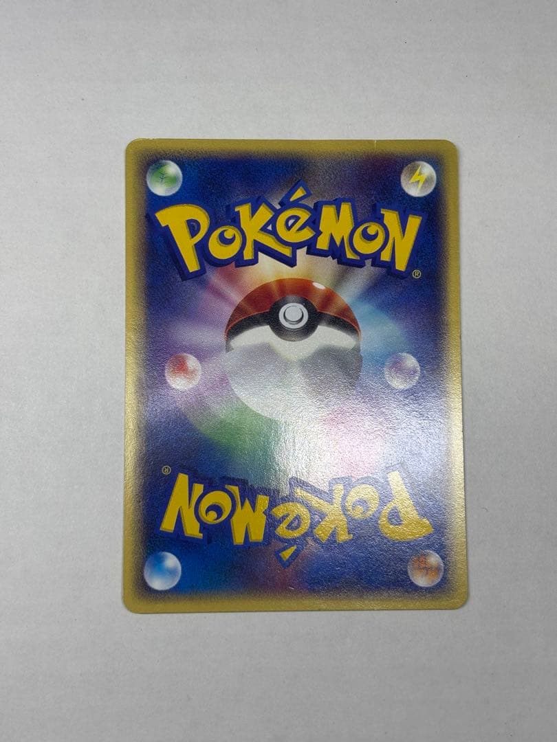 ピチュー PROMO P - eプロモカード 045/P