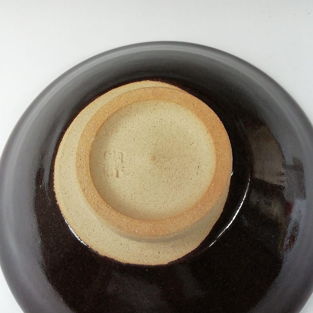 Ｔ４４２　茶碗　『木の葉天目　平茶碗』『山口明軒 作』　共箱　抹茶碗　茶道具