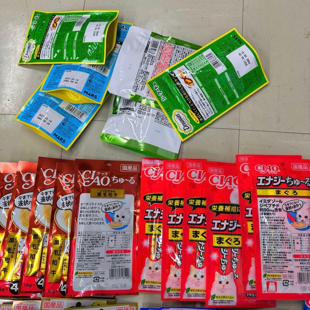 猫B ネット最安値より安い！