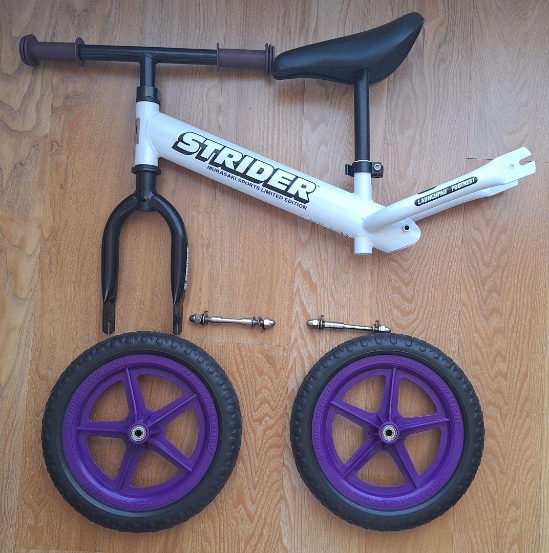 STRIDER ムラサキスポーツ限定 プロテクター.キャリーケース. スタンド付