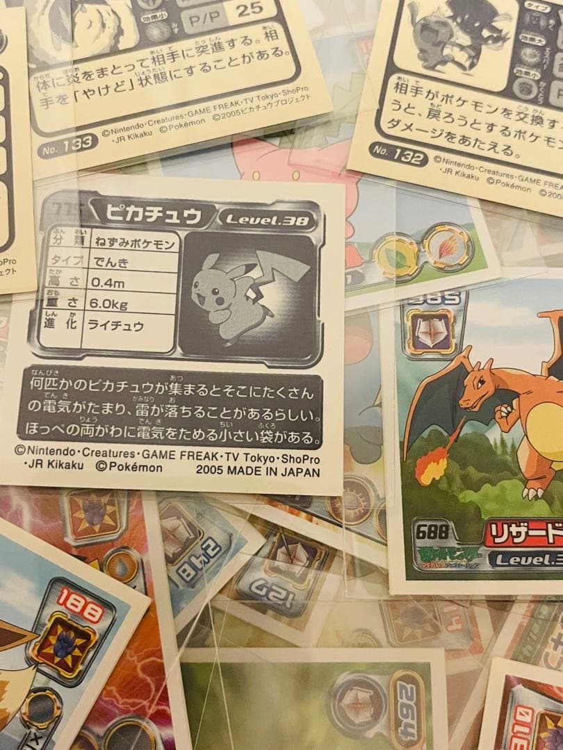 ポケモン　2005-2006年大半　レトロステッカー　シール　おまとめ　231枚