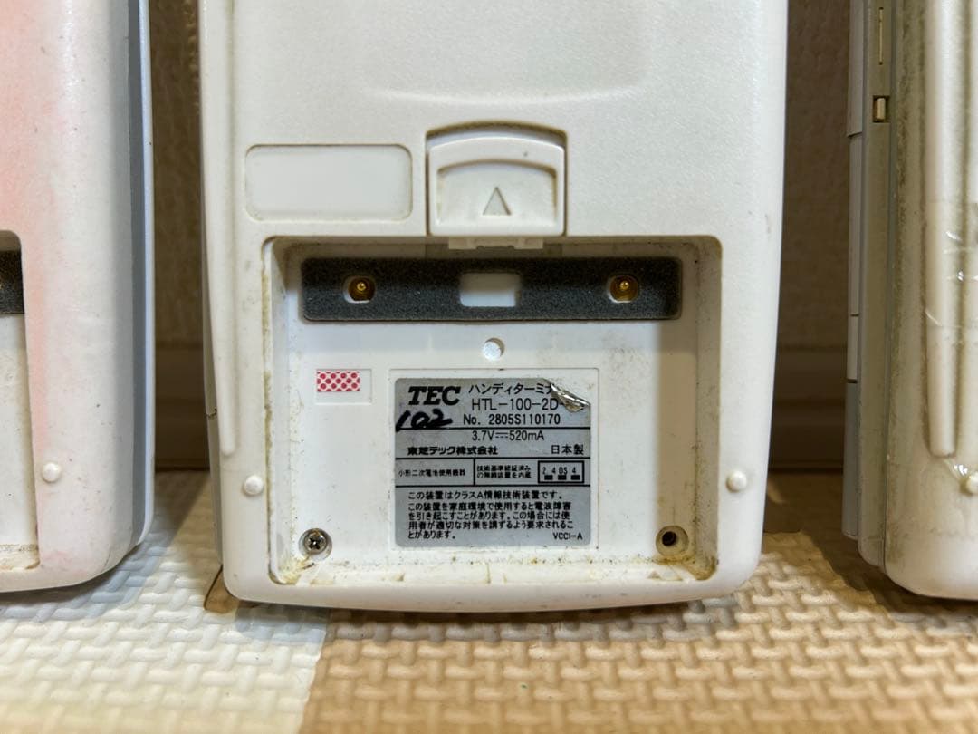 現状品4台セット HTL-100-2D ハンディターミナル