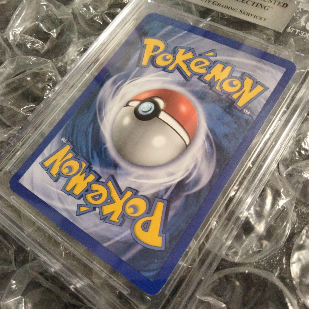 秘蔵 初期 ピカチュウ レジェンダリーコレクション リバースホロ 旧裏 BGS8