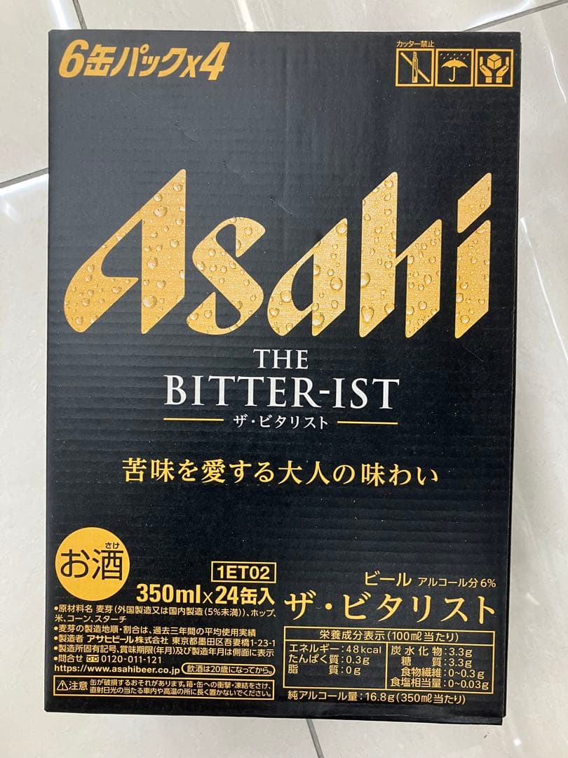 Asahi THE BITTER-IST 6缶パック×4