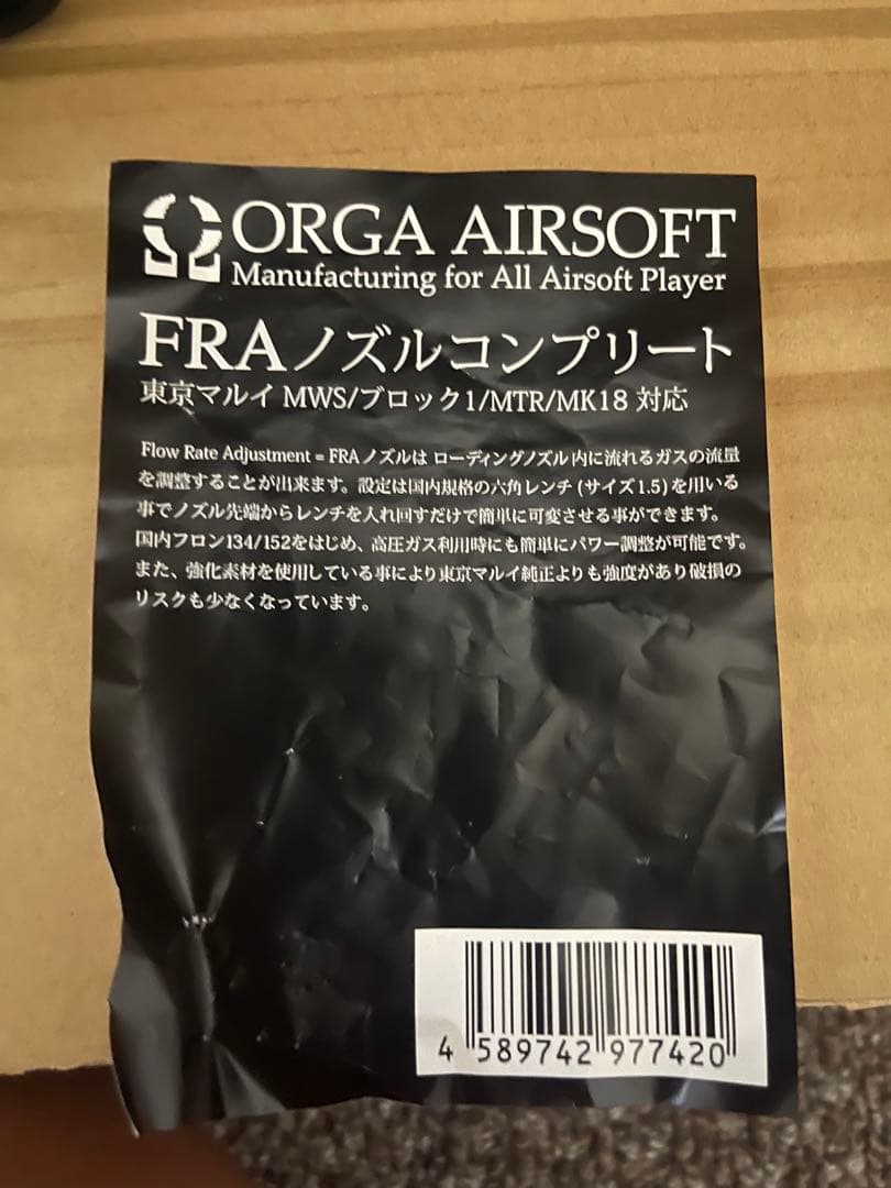 東京マルイ　M4A1　MWS ドットサイト付き