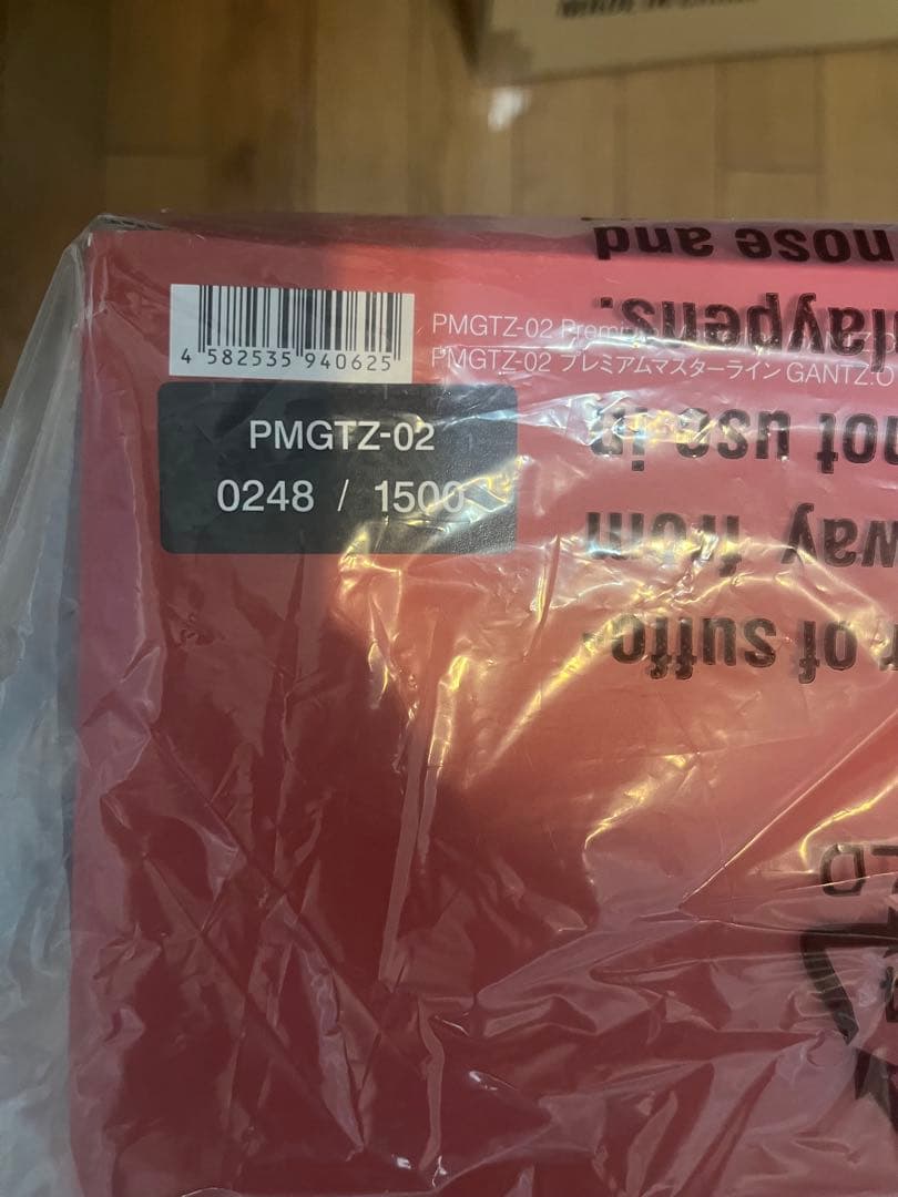 プレミアムマスターライン GANTZ:O 山咲杏 ブラックバージョン