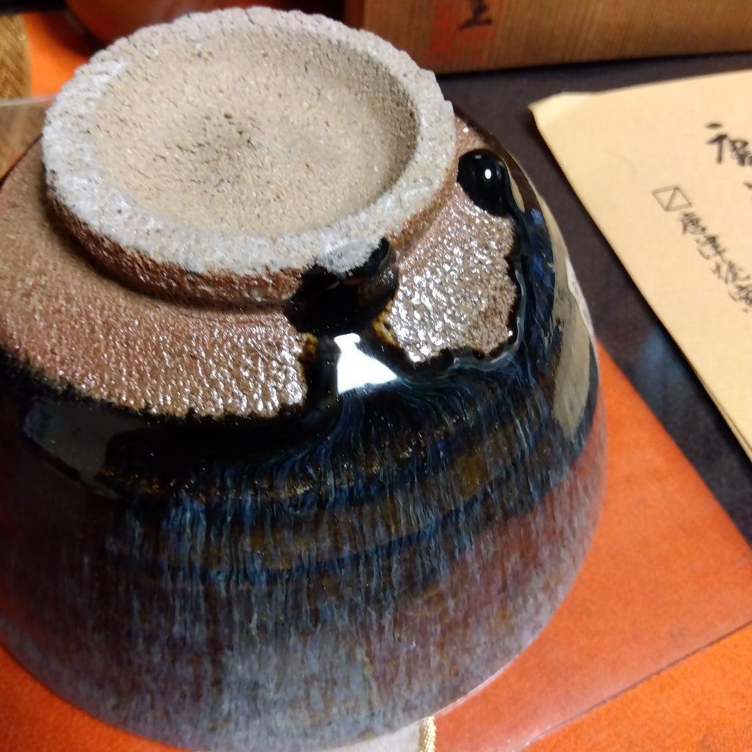 唐津焼　朝鮮唐津　抹茶碗　茶碗　 茶道具 専用箱付き