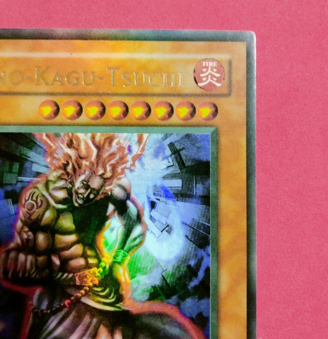 エラー faded 火之迦具土 ヒノカグツチ 初期 1st ウルトラ