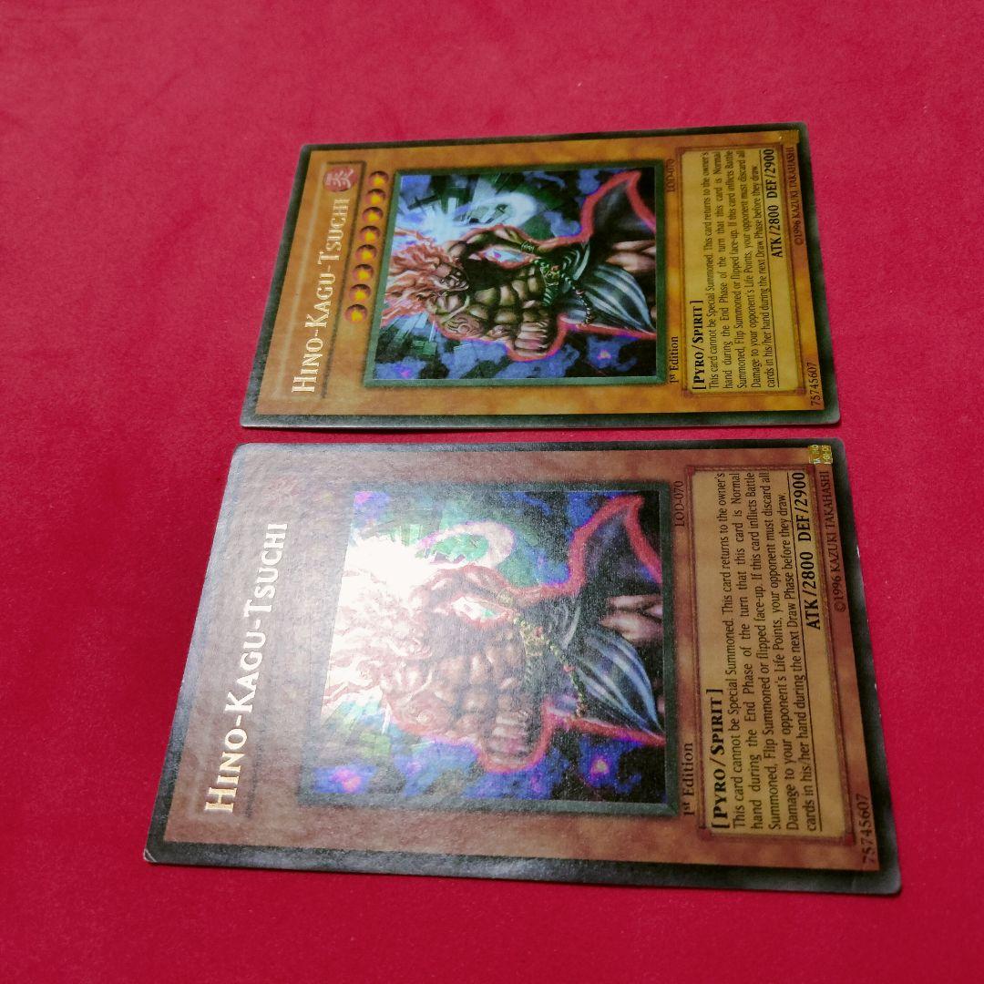 エラー faded 火之迦具土 ヒノカグツチ 初期 1st ウルトラ