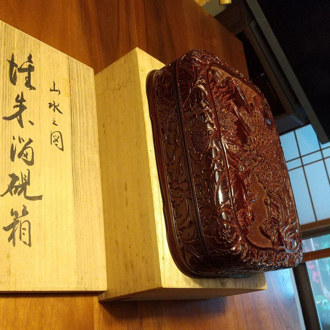 村上堆朱の 硯箱(山水の図)