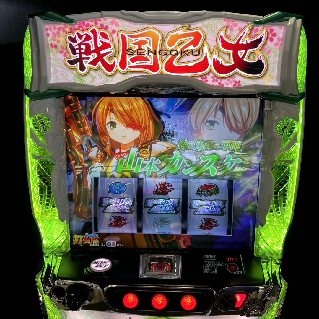 スマスロ「戦国乙女4 戦乱に閃く炯眼の軍師」　送料無料　パチスロ実機