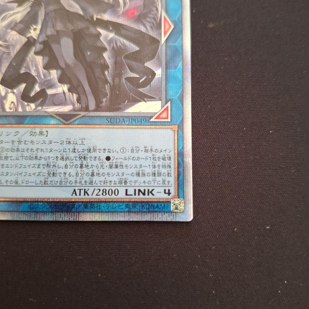 光なき影アバオアクゥー　25thシク