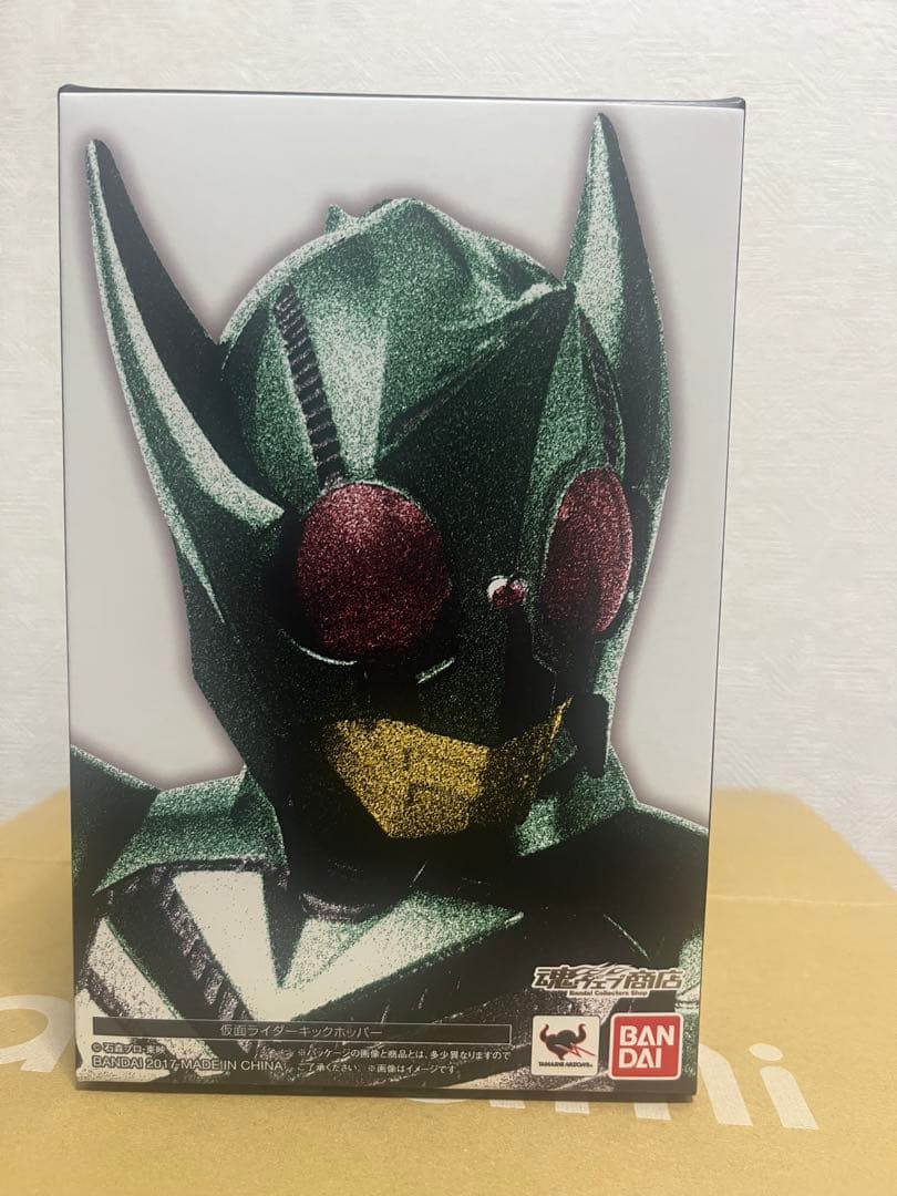 真骨彫製法 S.H.Figuarts 仮面ライダーキックホッパー