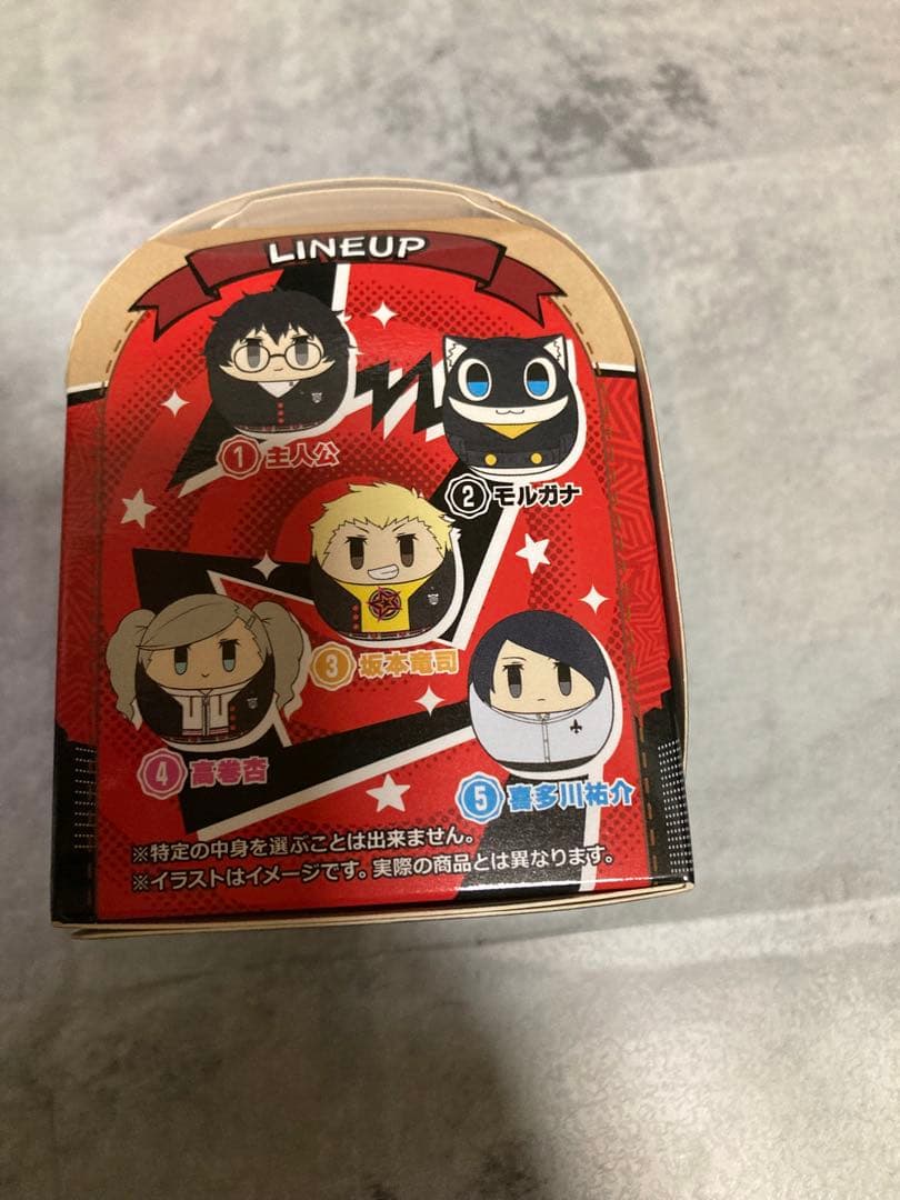 ペルソナ5 コロコット 起き上がりくっつきぬいぐるみ 喜多川裕介　チェーン付き