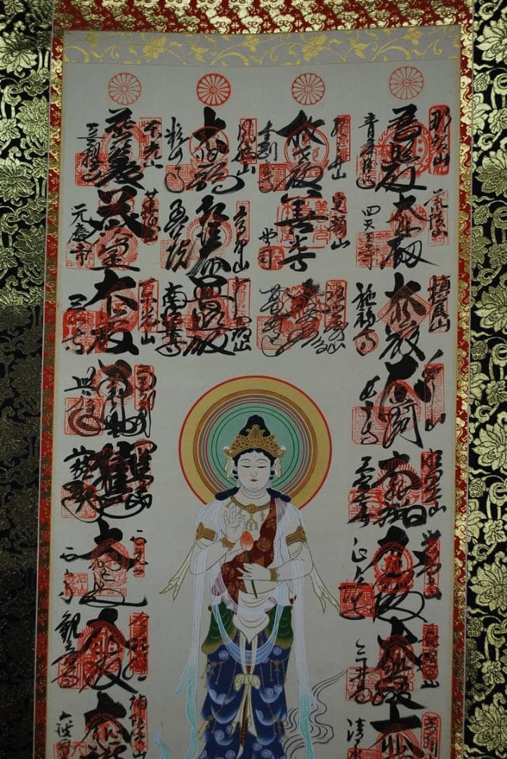 西国三十三ヶ所霊場集印肉筆掛軸/御朱印/掛軸☆宝船☆P-323