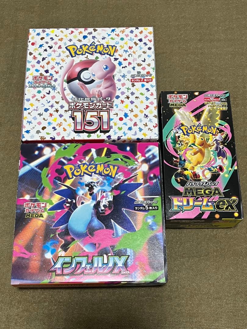 ポケモンカード　BOXまとめ売り
