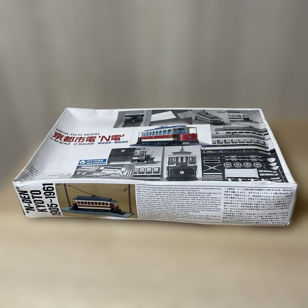 京都市電N電 1/45 Oゲージ模型｜都市交通史資料級. Ln401