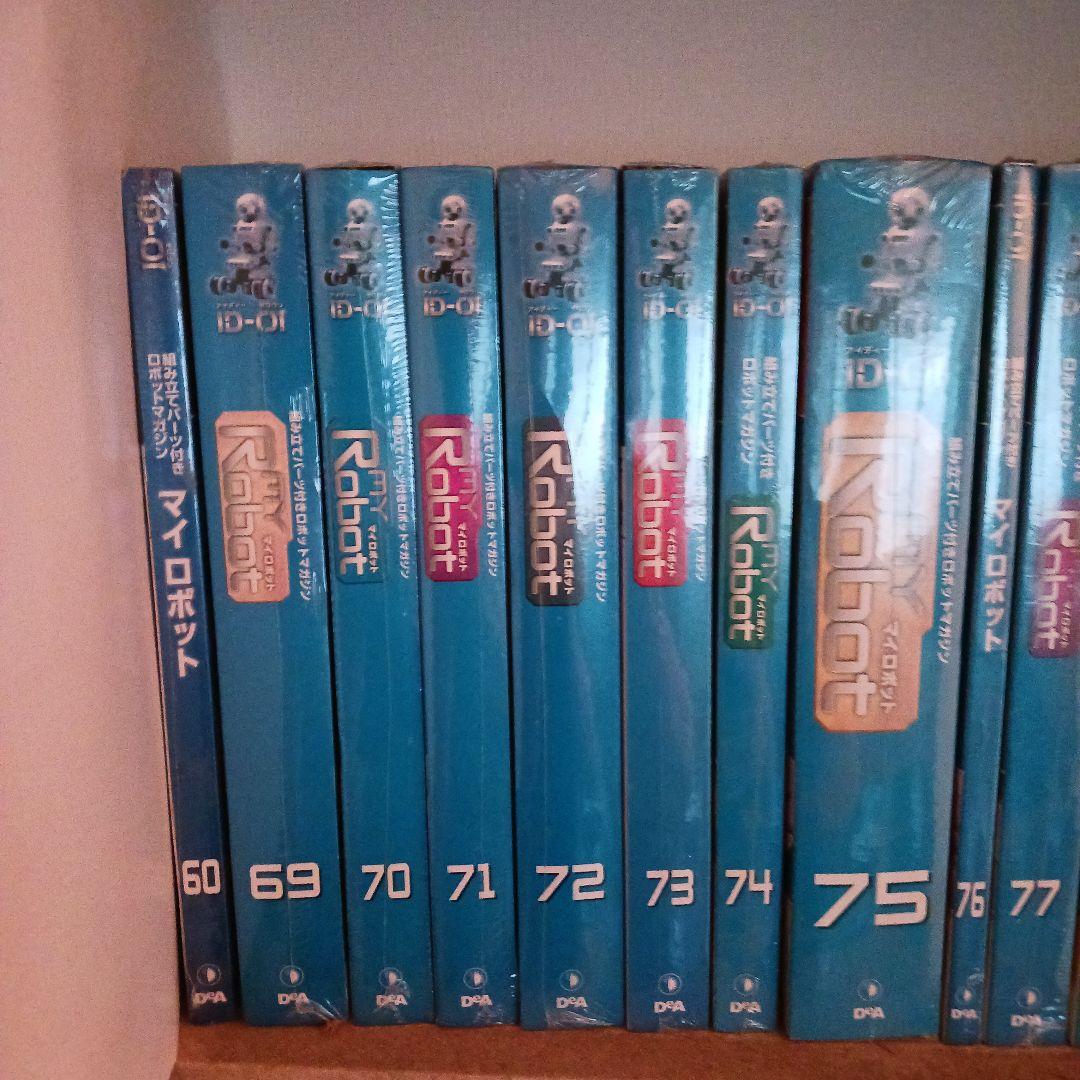 DeAGOSTINI　マイロボット　23冊