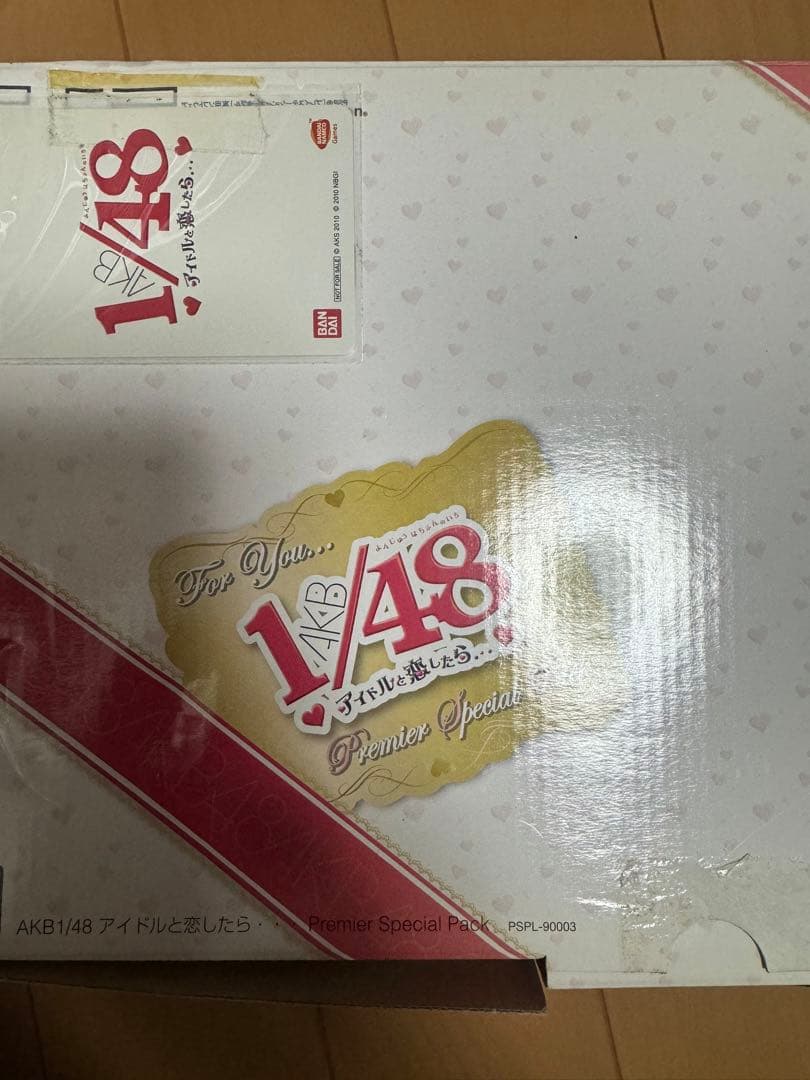 [初回生産限定]AKB1/48アイドルと恋したらPSPBOX未使用