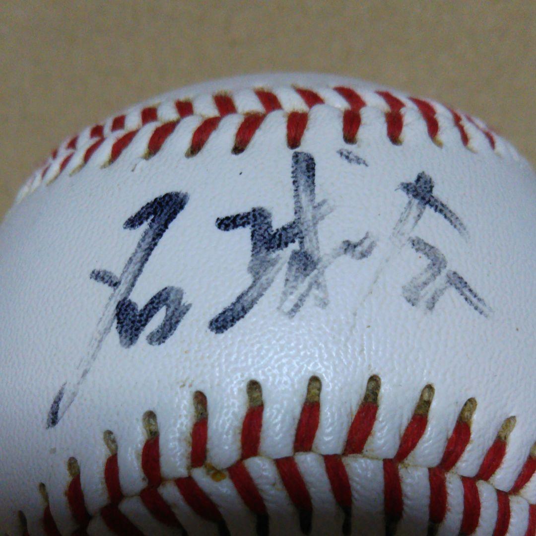 プロ野球名球会 北別府学選手直筆 サインボール 期間限定値下げ