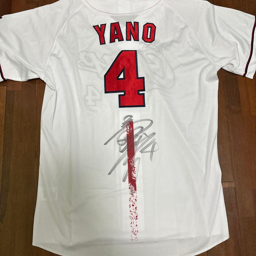 広島東洋カープ　矢野雅哉選手　 直筆サイン入りユニフォーム　M
