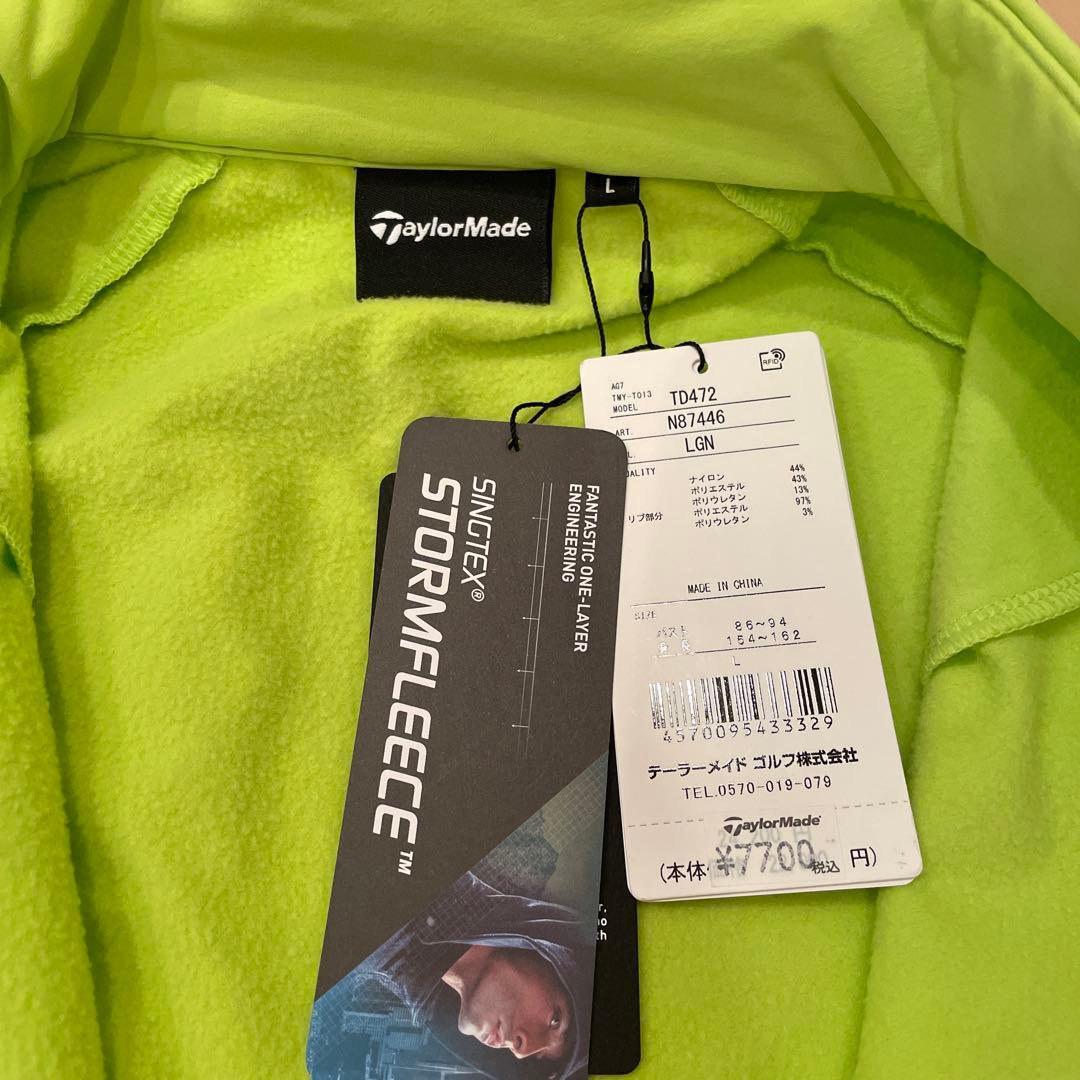 テーラーメイド ジャンパー、スカート上下セットアップ新品