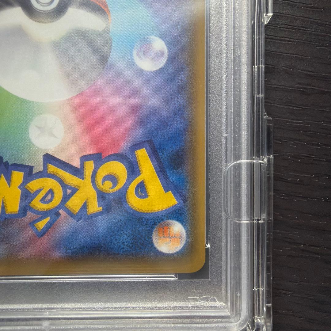 ポケモンカード　ニンフィアVMAX SA PSA10 ゲリラ大特価