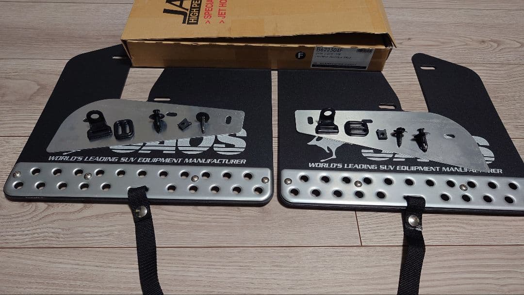 JAOSマッドガードIII　デリカD:5前期　前後セット