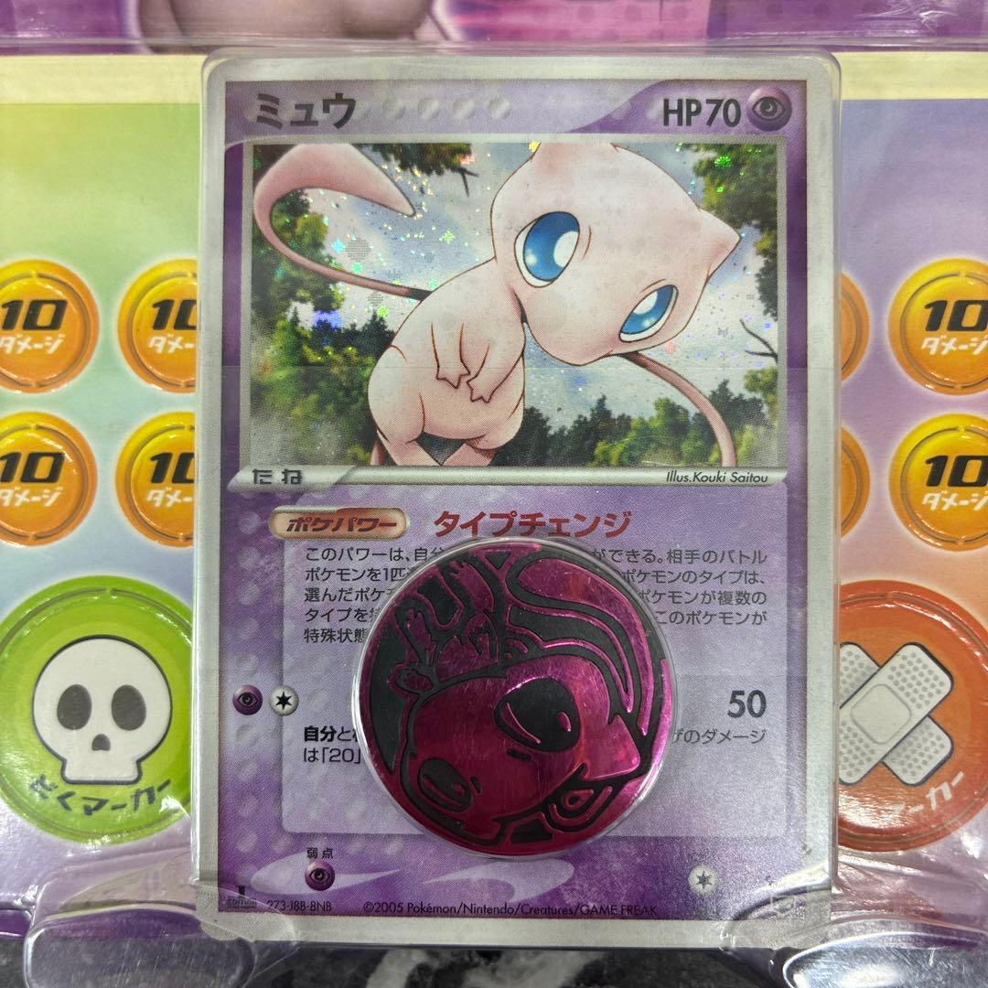 ポケモンカードゲーム　構築済みスターター まぼろしのミュウ