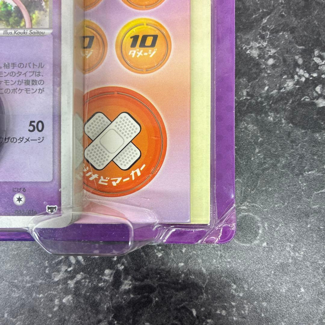 ポケモンカードゲーム　構築済みスターター まぼろしのミュウ